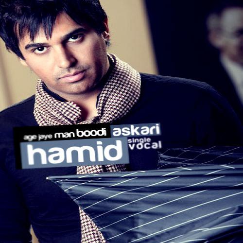 دانلود آهنگ اگه جای من بودی دانلود آهنگ اگه جای من بودی